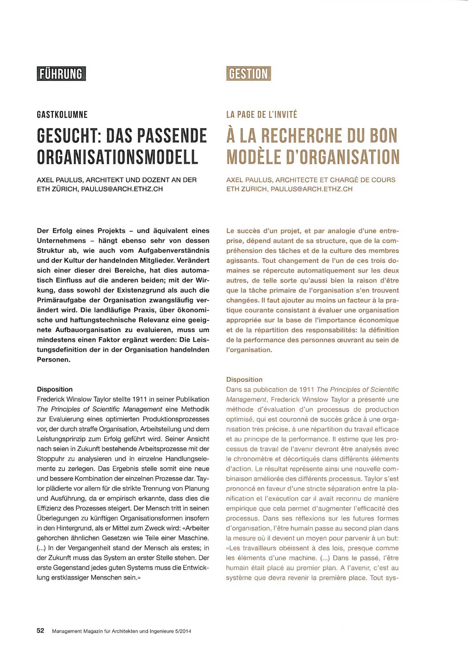 Enlarged view: Gesucht: das passende Organisationsmodell