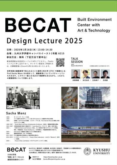 Poster Becat Design Lecture 2025